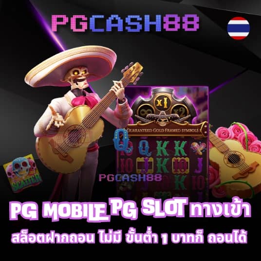 เว็บตรงจากต่างประเทศ ไม่ผ่านเอเย่นต์